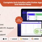 دانلود اپلیکیشن مدیریت آزمون فلاتر QuizLab-Complete Quiz Solution