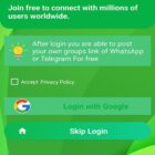دانلود اپلیکیشن اشتراک گذاری لینک اندروید LineMate-WhatsApp-Telegram