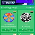 دانلود اپلیکیشن اشتراک گذاری لینک اندروید LineMate-WhatsApp-Telegram
