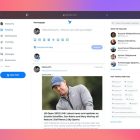 دانلود اسکریپت شبکه اجتماعی ColibriPlus-Social Network Web Application