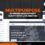 دانلود اسکریپت چند منظوره Monkey-Laravel Multipurpose Website CMS