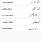 دانلود اپلیکیشن ادیان فلاتر Zabi Islamic Flutter-Android ISO App