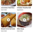 دانلود اپلیکیشن آشپزی اندروید Your Recipes App