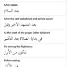 دانلود اپلیکیشن ادیان فلاتر Zabi Islamic Flutter-Android ISO App