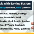 دانلود اپلیکیشن بازی اندروید Play Quiz-Text-Image-Audio-Earn Money