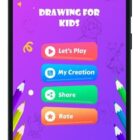 دانلود اپلیکیشن بازی اندروید Kids Drawing-Android Kotlin