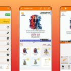 دانلود اپلیکیشن سازنده اندروید Poster Banao-Poster Maker-Festival-Political