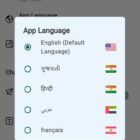 دانلود اپلیکیشن چت فلاتر MightyChat-Chat App With Firebase Backend