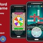 دانلود اپلیکیشن بازی اندروید Word Connect Android App Template